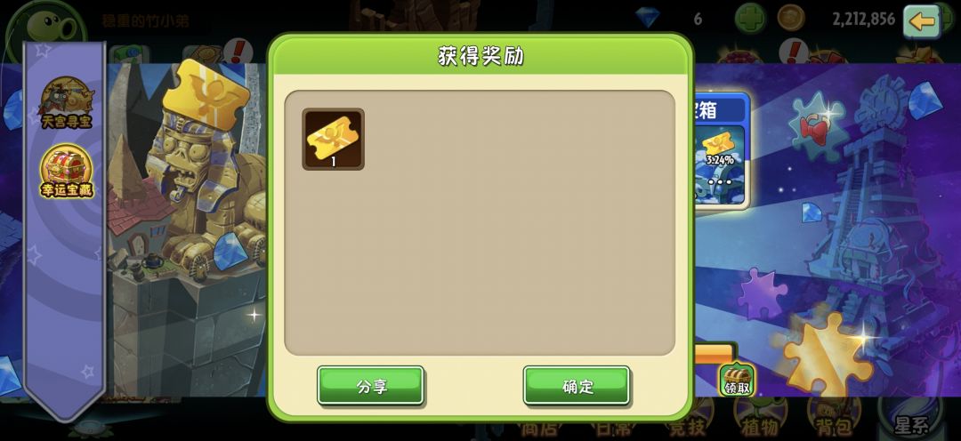 这对吗? 2