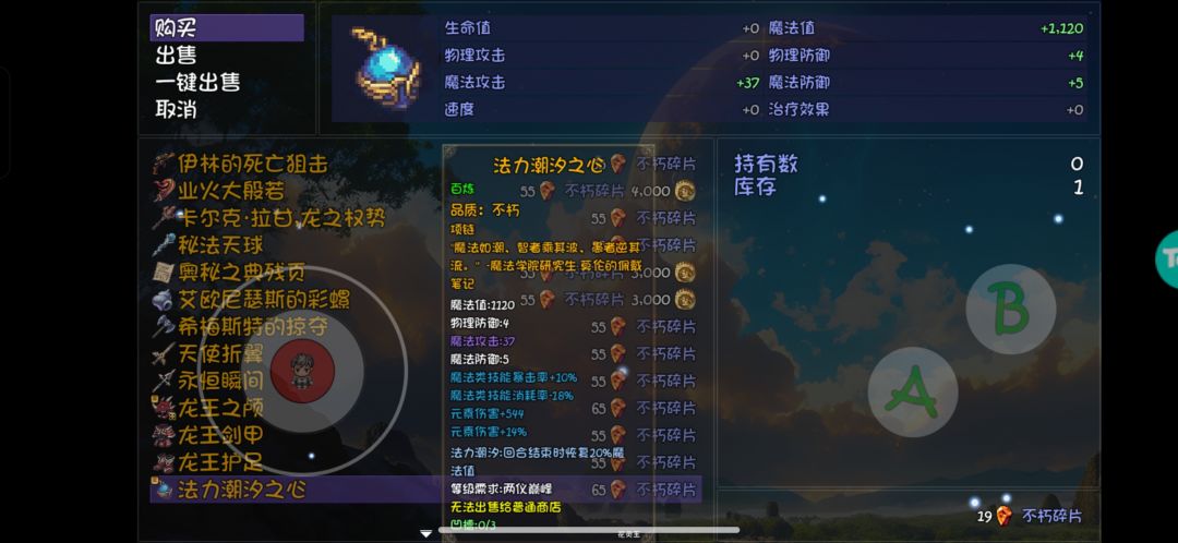 不是好不容易打过了飘过了一排大师制作。 2