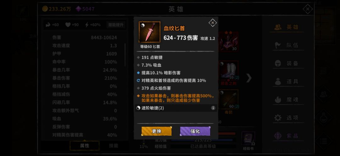 动态图片 5