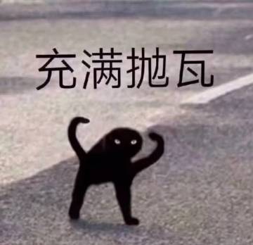 【流水账式游戏记录#1】做个什么游戏好呢