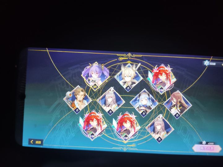 一发三个截图