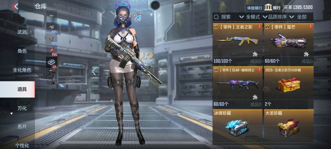 整巧60个钥匙 1