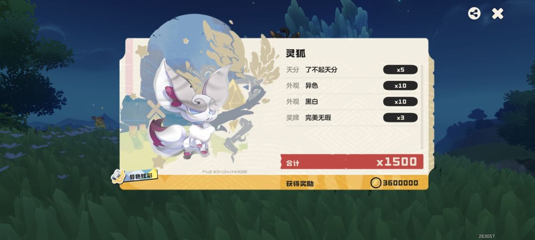 我的第一只也是目前的唯一一只黑白 3