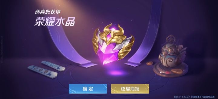 共号截图