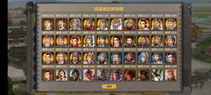 刚刚更新了,替换的头像立绘1437前的都没了截图