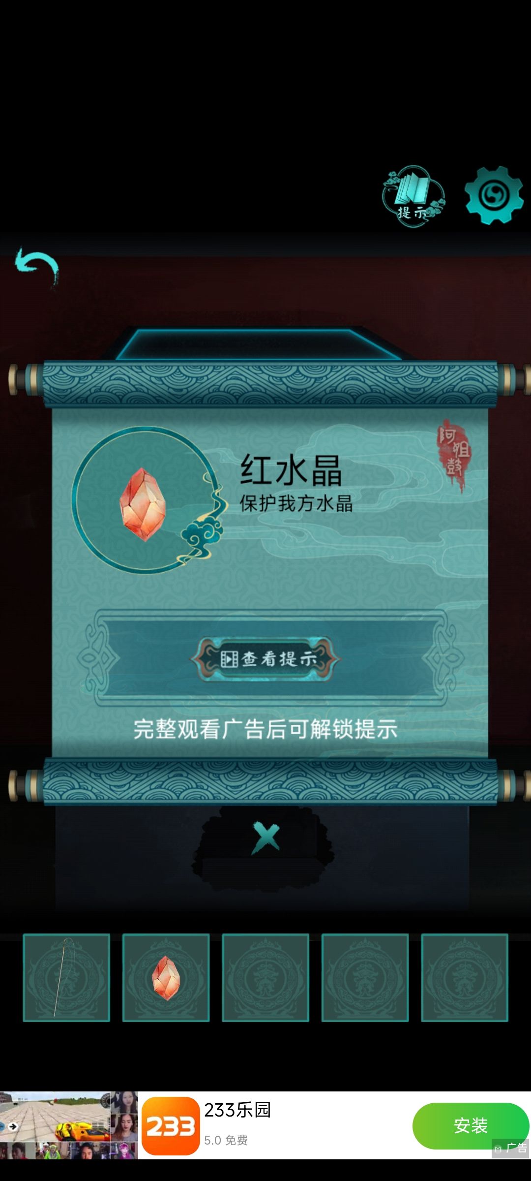 动态图片 2