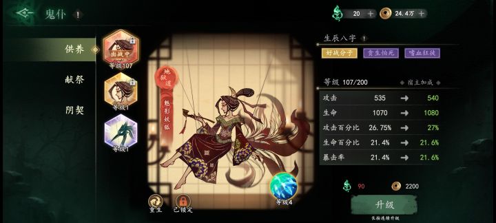 舍不得换啊有点截图