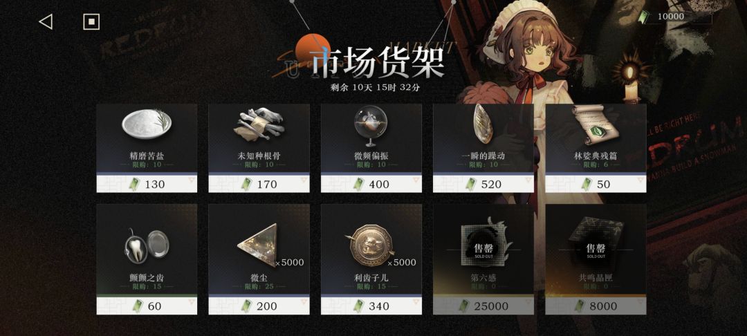 帮忙看看再买点啥有用 1