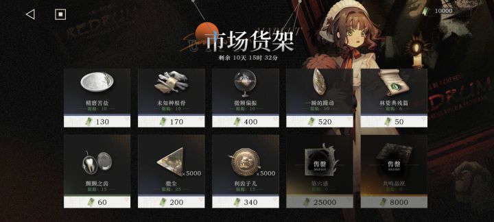 帮忙看看再买点啥有用截图