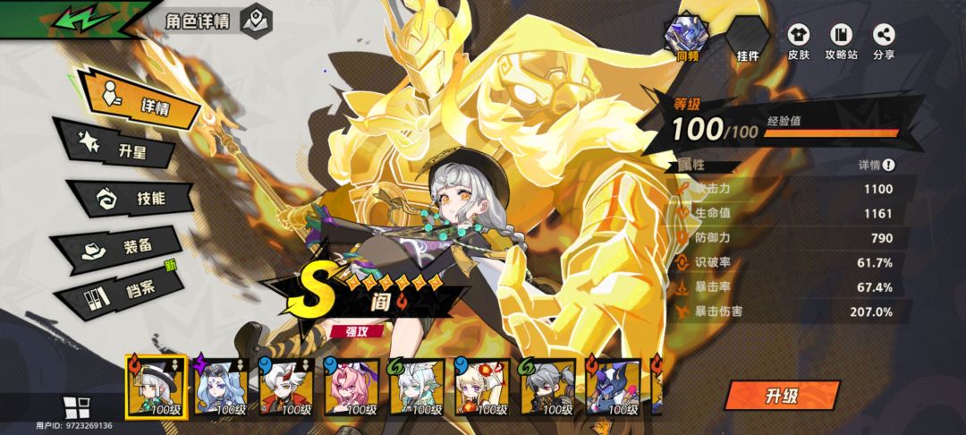 18命阎了 3