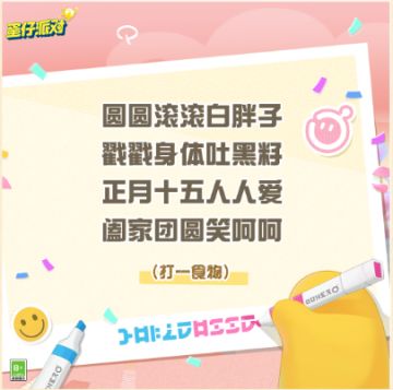 可爱多了，迟早要露馅