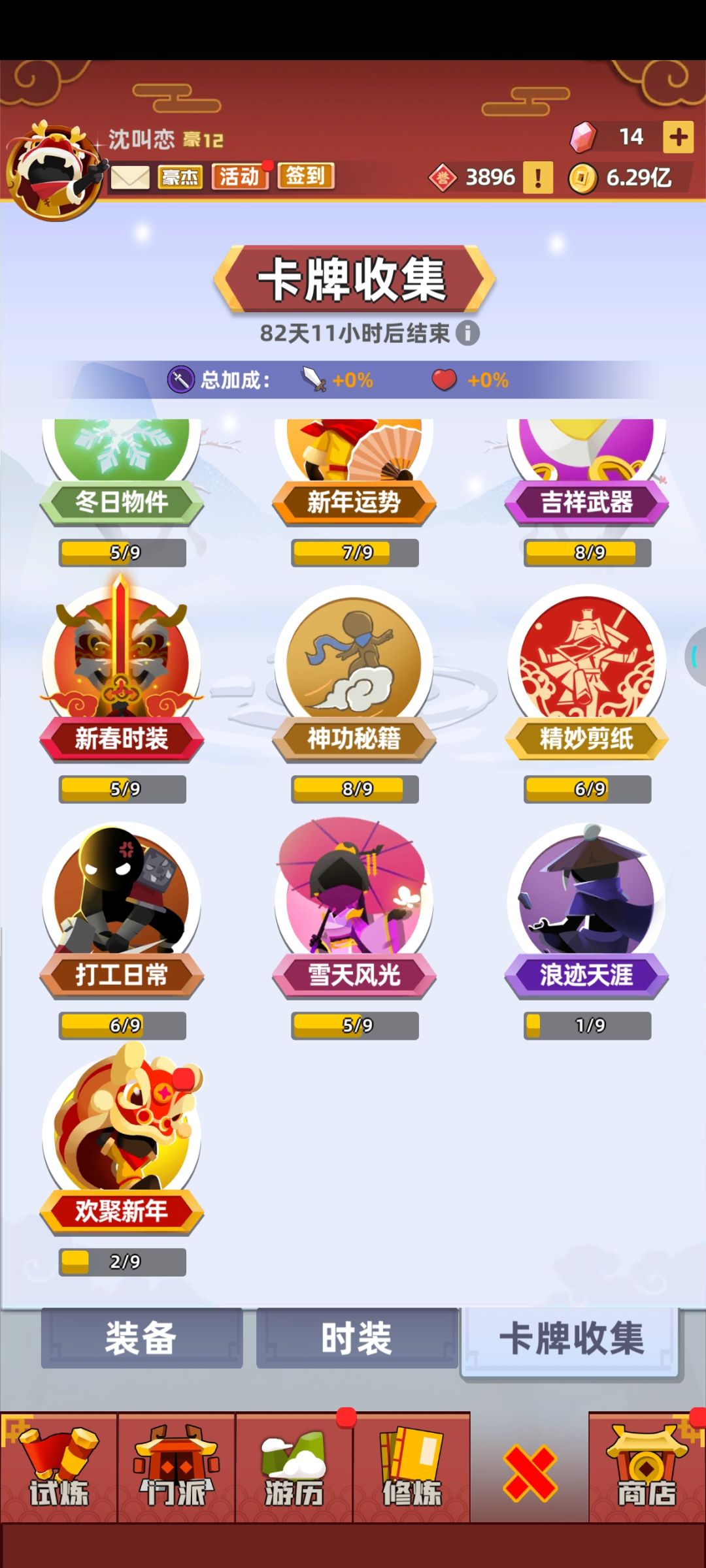 加好友啊 2