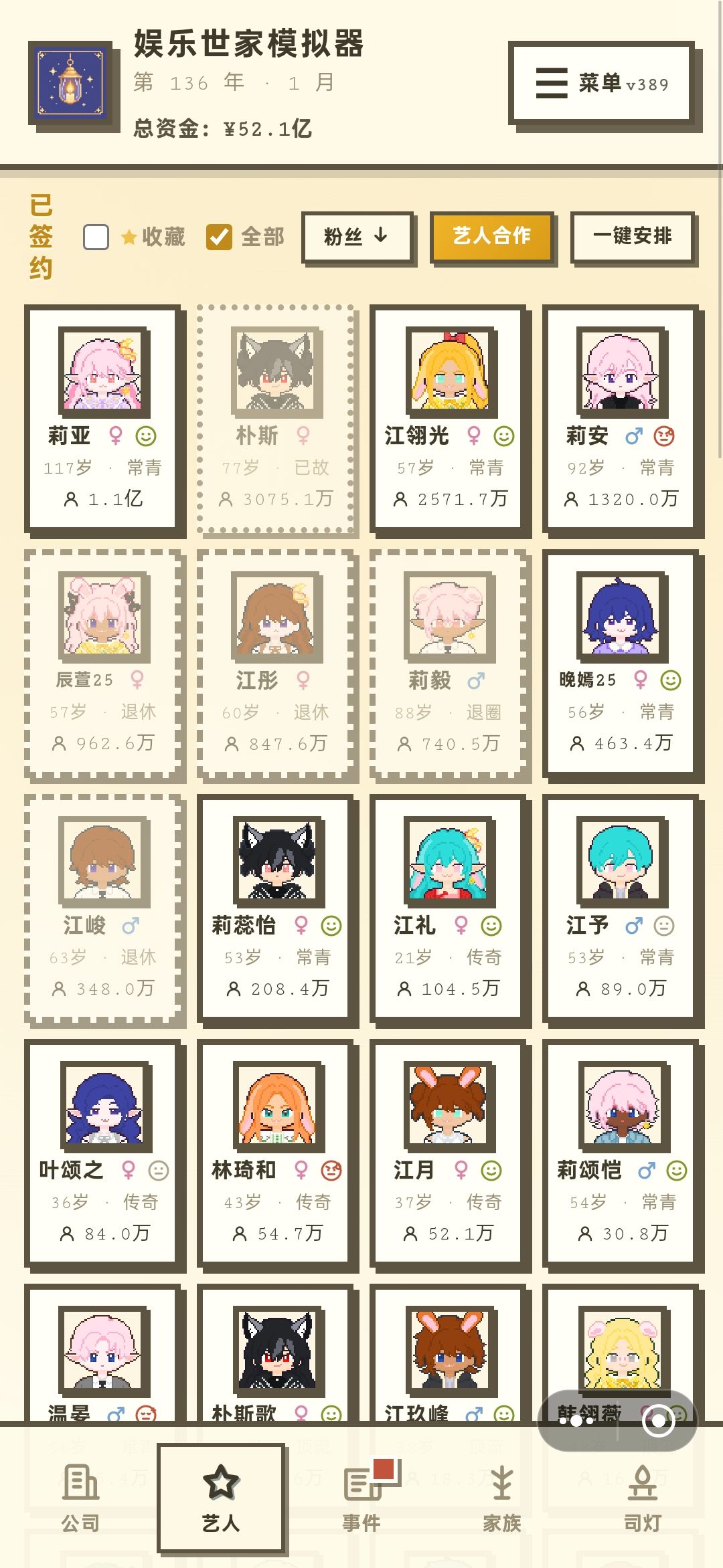 莉亚粉丝破亿! 1