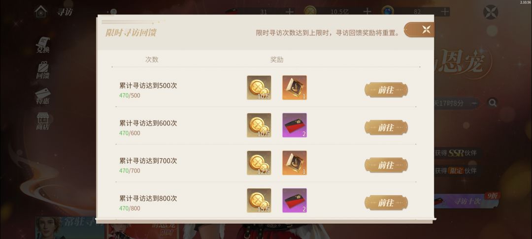 罗塞尔-不辍的思考者 1