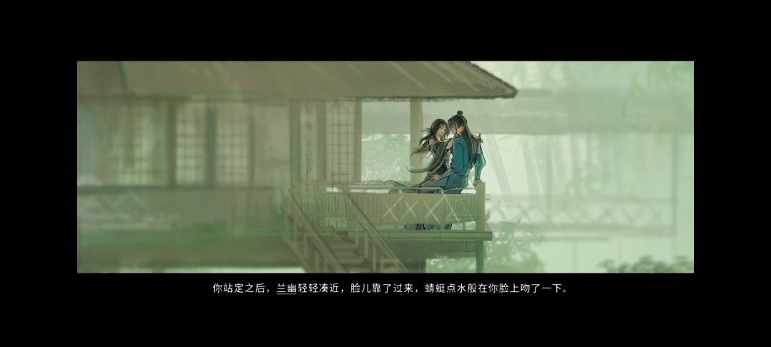 兰幽这样就是大结局吗 1