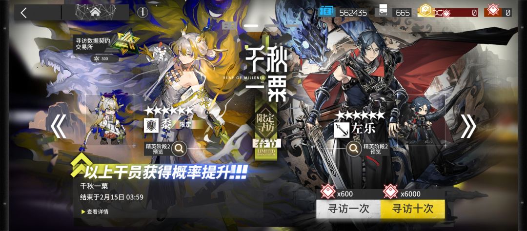 下井底了 1