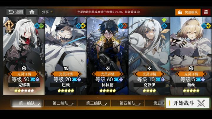 【梦境N16】过关录像截图