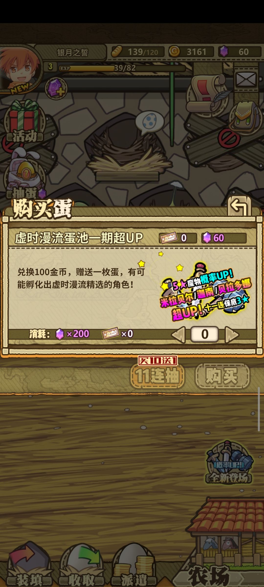 有没有大佬知道这几个厉不厉害 1