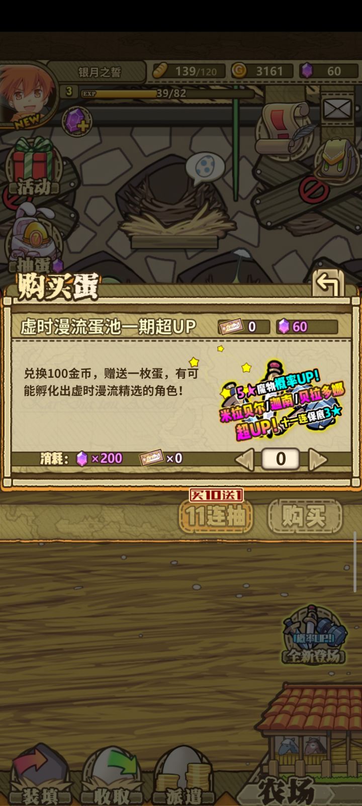 有没有大佬知道这几个厉不厉害截图