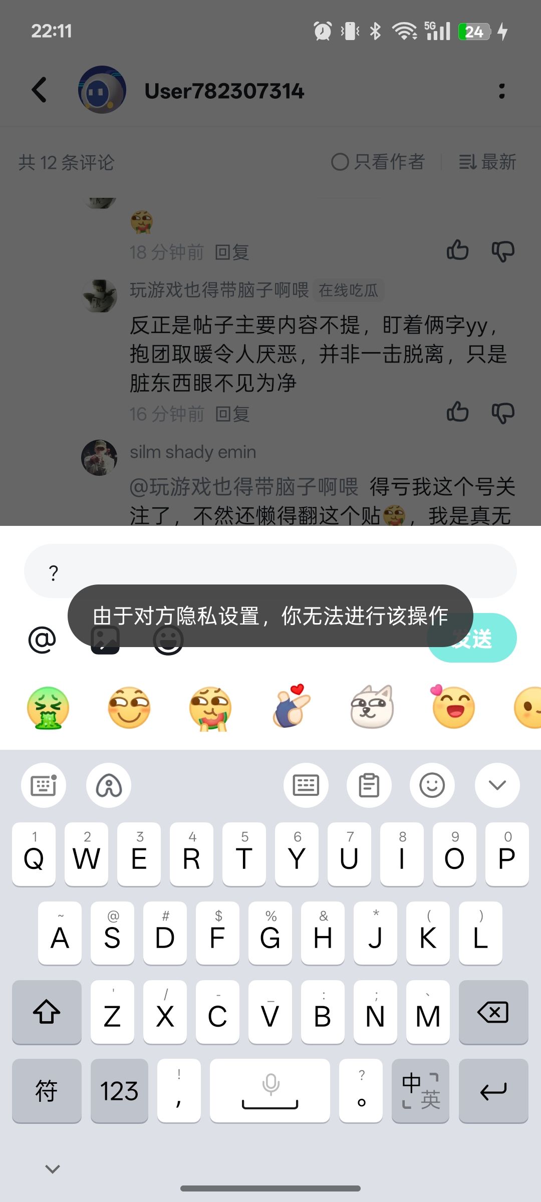 不是,哥们 1