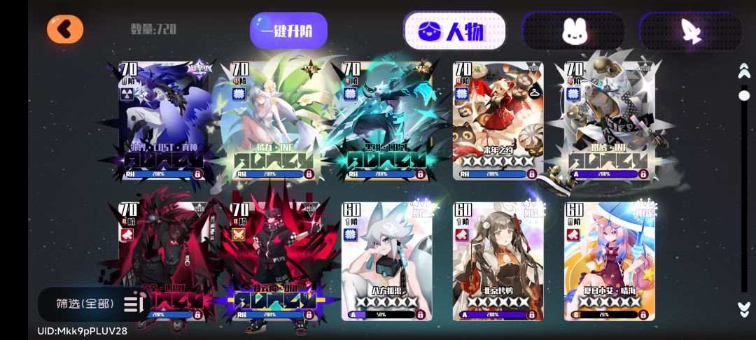 动态图片 7