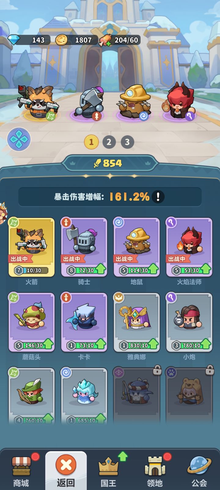 锁卡也锁的太离谱了截图
