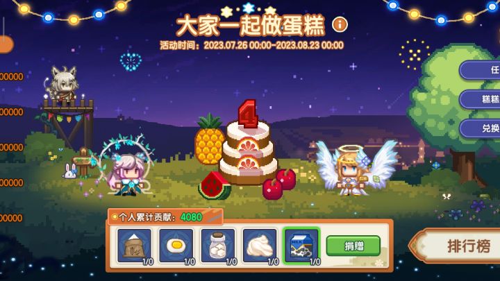 怎么办截图