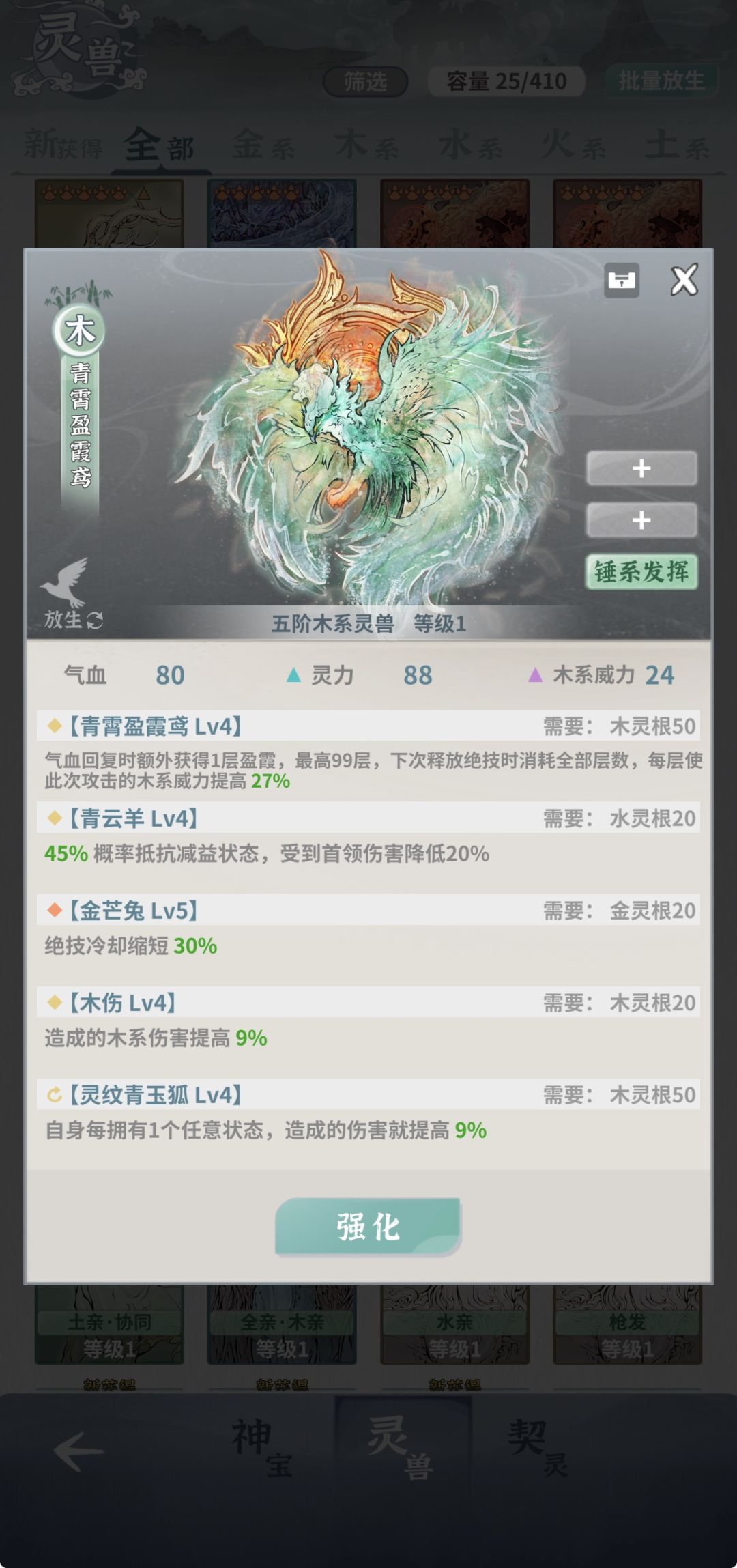 哪只更适合木枪 3