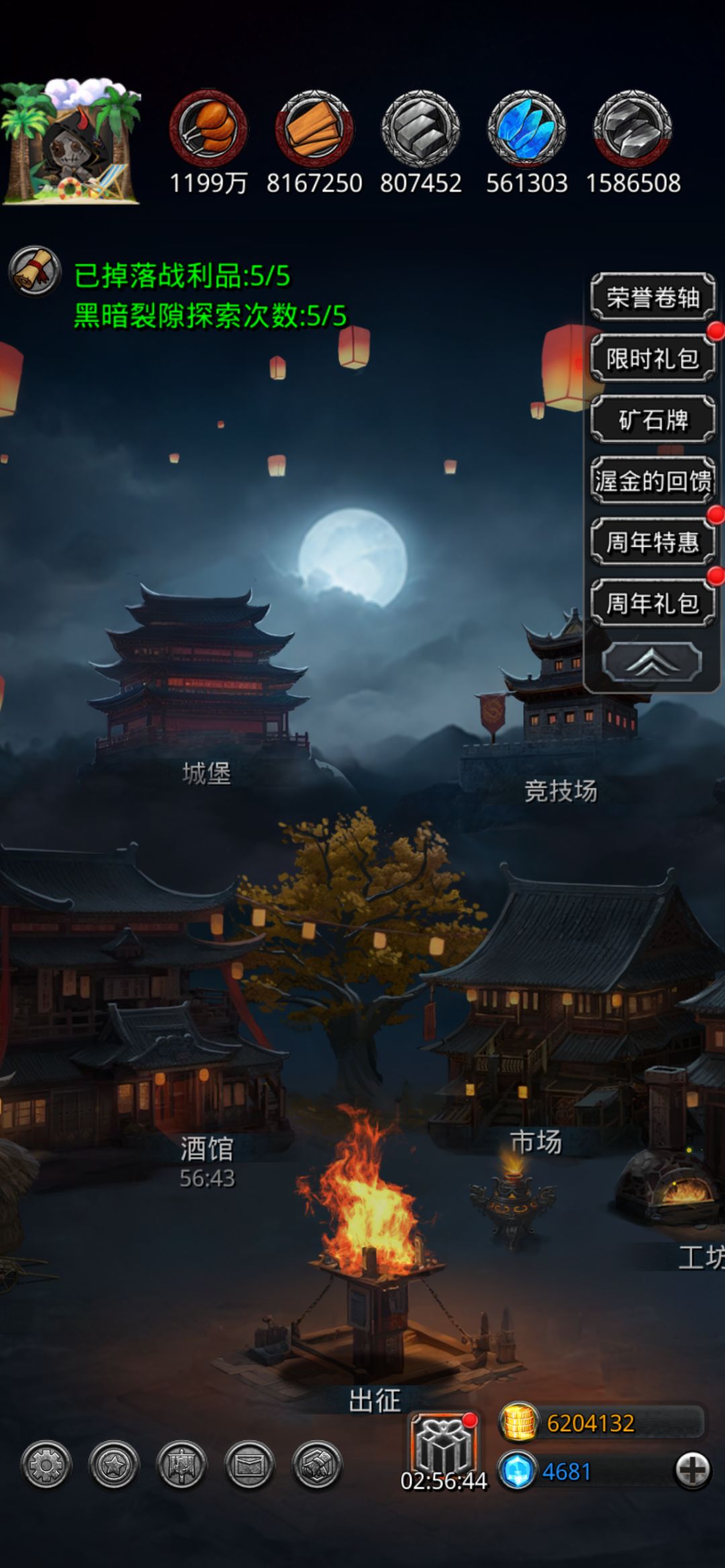 一周通八个月的更新进度,再次开启咸鱼模式 2