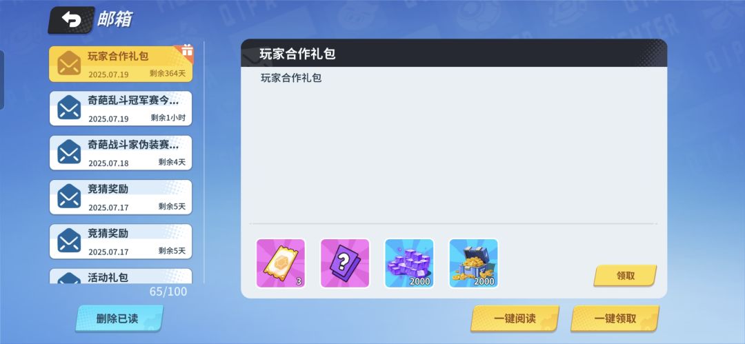 抢到不少 1