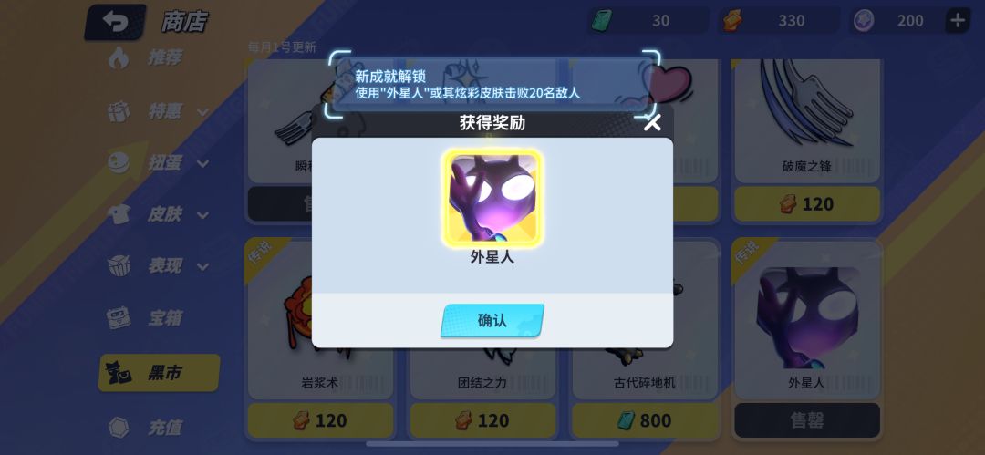 十连紫票啥都没,二十连蓝票狂出货 4
