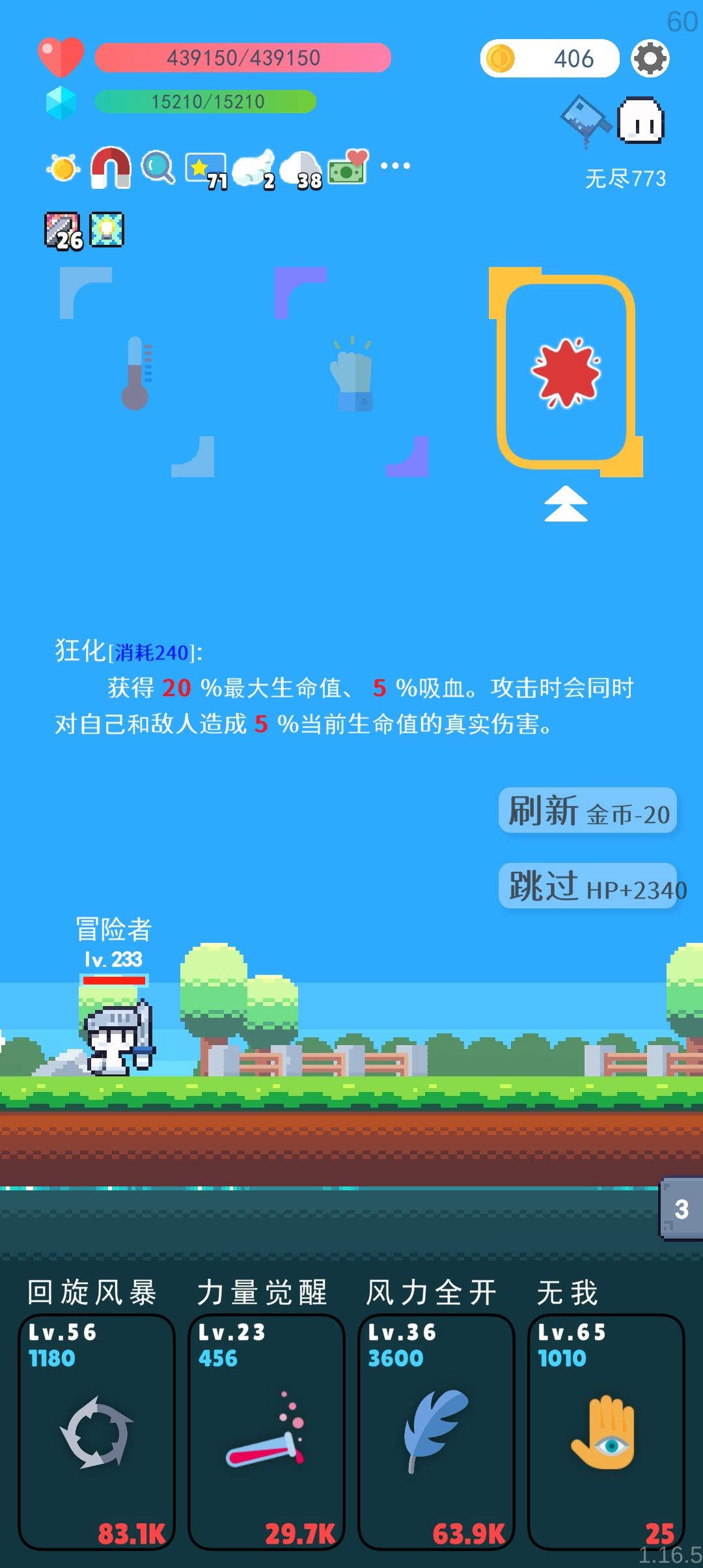 刷吐了,真的肝不动了,别卷了 1
