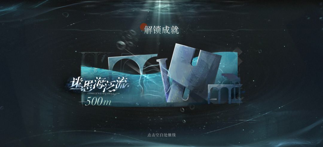 500M也是干完了 1