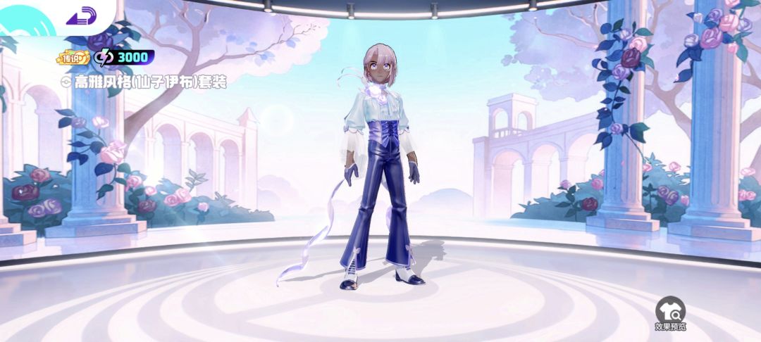 想问一下这套衣服大概多少钱能抽出来呀? 1