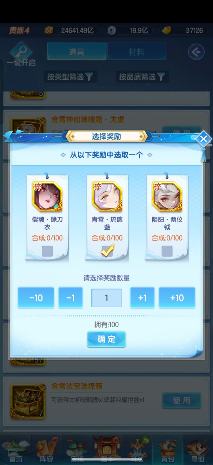请问一下这三个哪个要好一点？截图