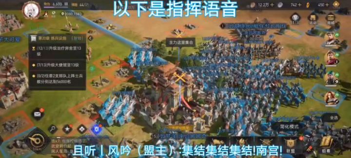 联盟访谈录丨与子同袍，情义永恒！企鹅19区云梦泽盟主专访截图