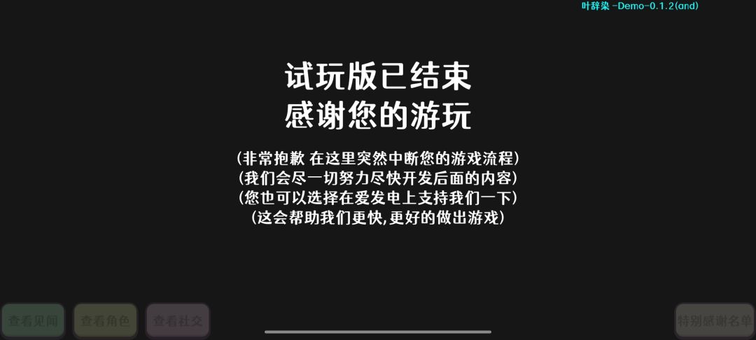 今天一开测就玩了还可以 1