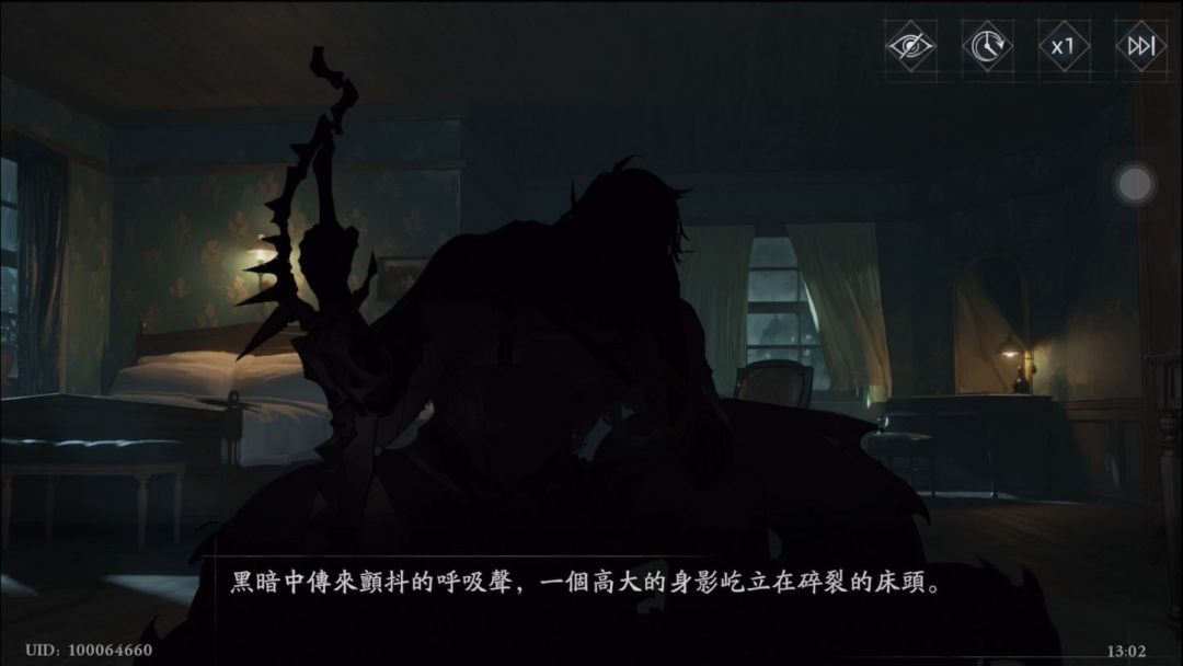 繁衍狂热-戈利亚:凶狠男人的强制爱! 1