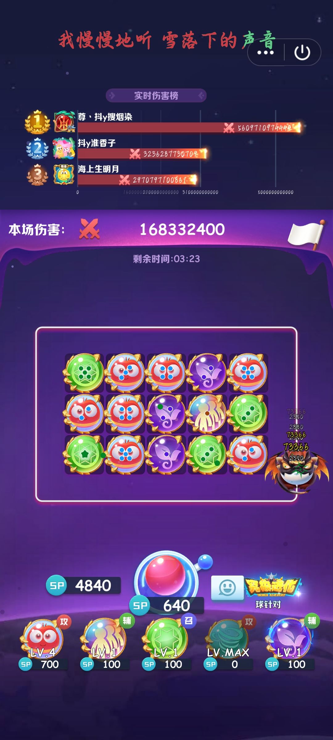666 2