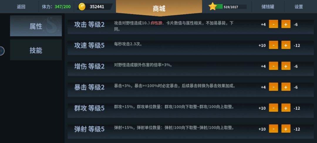 压着这个级别打到44，就问还有谁！ 2
