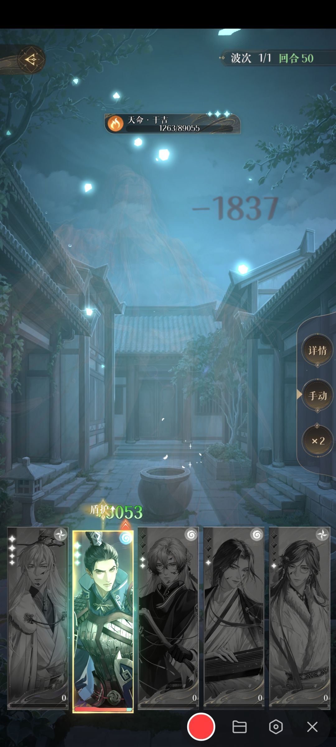 陶生 打干吉 2