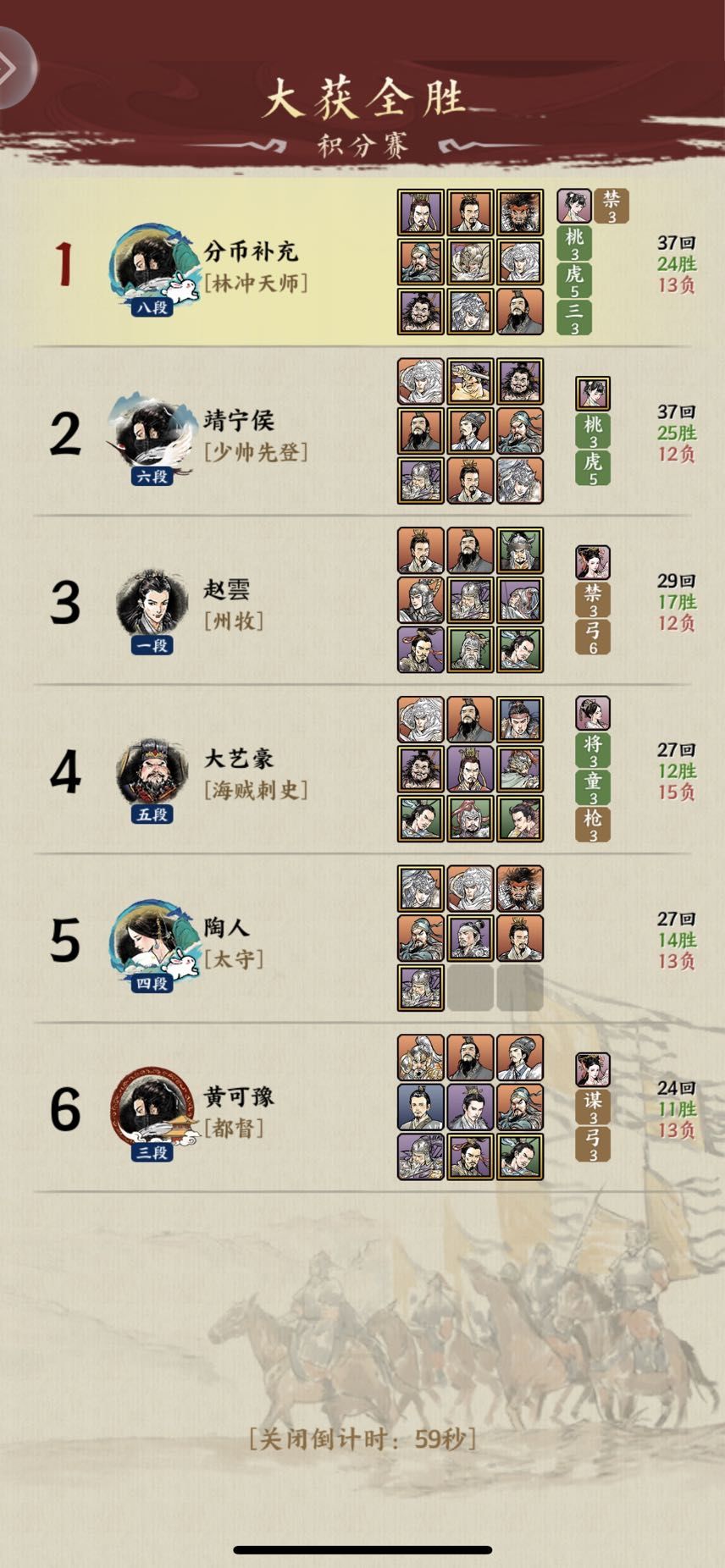 动态图片 6