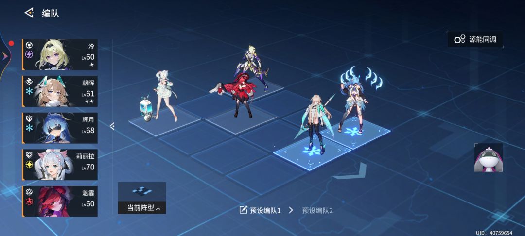 配对 2