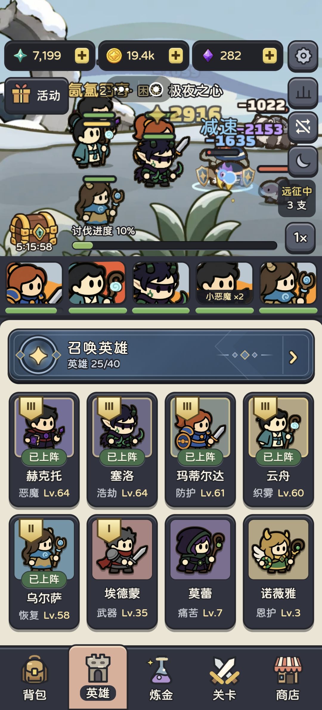 新人推荐2奶2输出1T 1