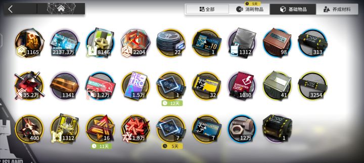 这是4年零氪强度党的存货。截图