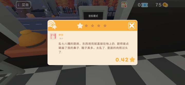 如图截图