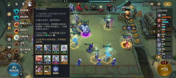 一把游戏拿三个铲，根本不需要收菜 ，逆天狗运[表情_斜眼笑]#金铲铲之战 #欧皇附体截图