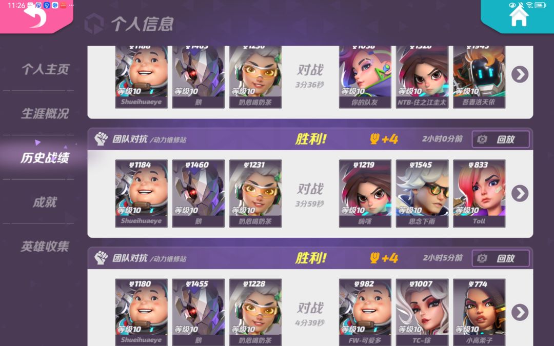 动态图片 1