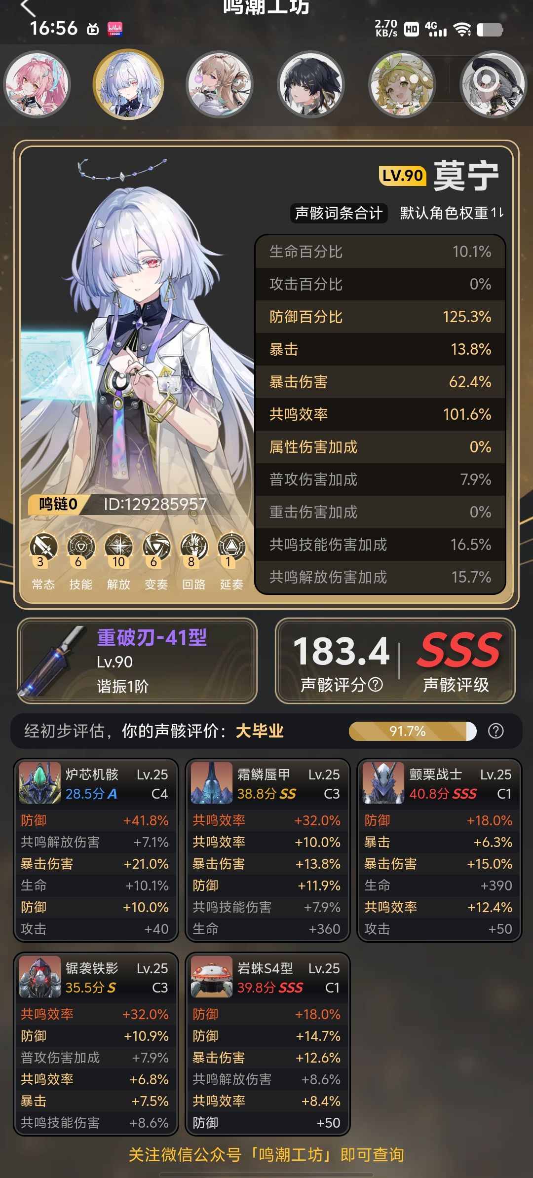 问一句大佬 1