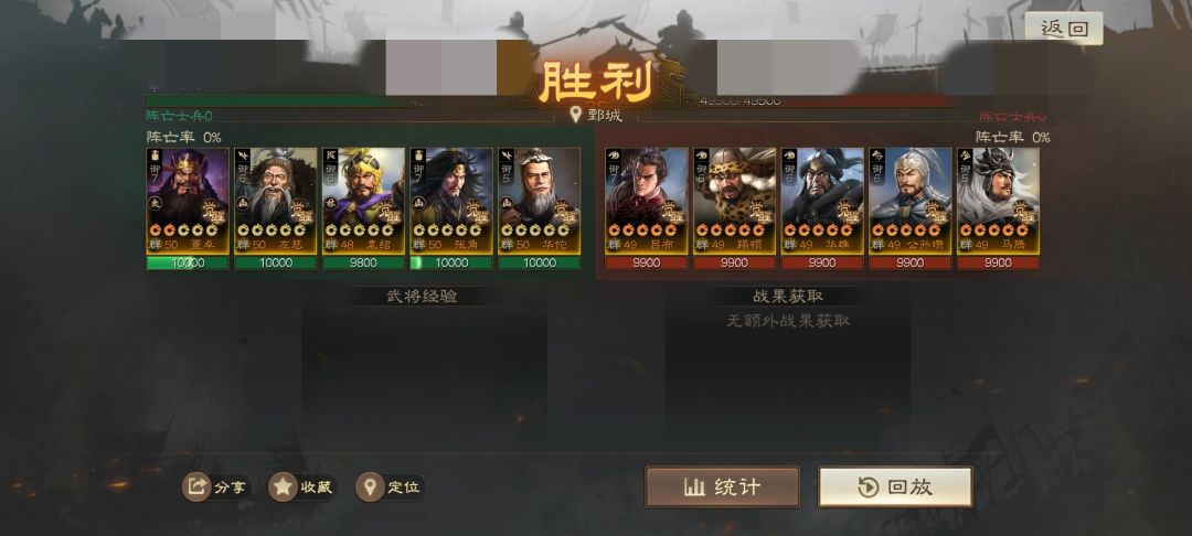 专注群毒召三十年 3